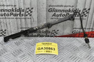 Γέφυρα Προθερμάνσεων Nissan Navara D22 2001-2005