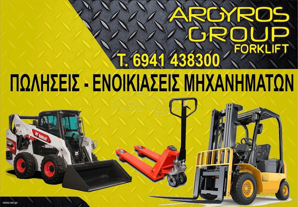 Φορτωτάκι Case 2009