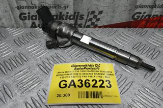 Μπέκ Bmw 3 F30 320D B47D20A 2010-2019 BOSCH 0445110613 8514146 8RZ06S7 (BMW F30 F31 F23 F32 F45 F48 X1 F60 - Mini Couper)