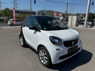 Smart ForTwo 2017 ΕΓΓΥΗΣΗ-ΖΑΝΤΕΣ-ΠΑΝΟΡΑΜΑ-KLIMA-ΑΥΤΟΜ ΠΙΛ-thumb-1