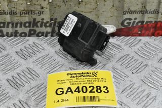 Μηχανισμος - Μοτερ Καλοριφέρ Mini Cooper - Countryman R60 2010-2019 990433S 3422659