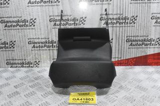 Πλαστικό Κάλυμμα Κολώνας Τιμονιού Nissan Cabstar F24 2005-2015 48470MB400 (Γνήσιο) (Πάνω Μέρος)