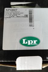Μπιλιοφόρος, LPR KPG607 Σετ άρθρωσης