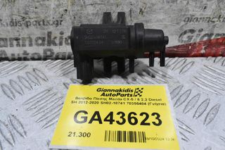 Βαλβίδα Πίεσης Mazda CX-5 / 6 2.2 Diesel SH 2012-2020 SH02-18741 70355404 (Γνήσια)