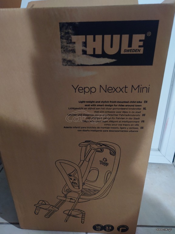 Thule yepp next mini