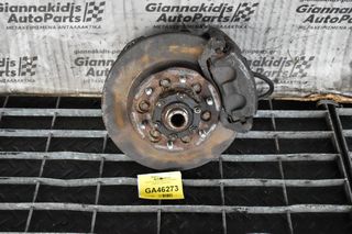 Ακραξόνιο Nissan Navara D22 NP300 2006-2011 (Αριστερο)