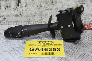 Διακόπτης Φώτων Renault Trafic 2005-2015 91166325C 7700312985 (Opel Vivaro - Nissan Primastar) (Γνήσιο)