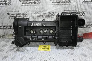 Ψευτοκάπακο Μηχανής Hyundai i10 / Kia Picanto G3LA 2014-2020 22400-040XX (Γνήσιο)