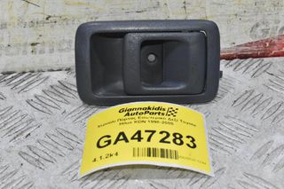 Χερούλι Πόρτας Εσωτερικό Δεξί Toyota Hilux KDN 1998-2005