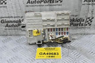 Ασφαλειοθήκη Toyota Hilux KUN25 2005-2014