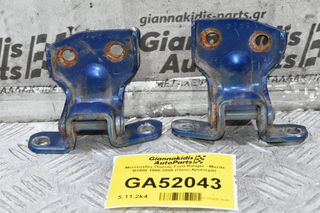 Μεντεσέδες Πόρτας Ford Ranger - Mazda B2500 1998-2005 (Πισω Αριστερά)