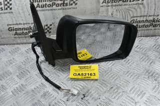 Καθρέπτης Ηλεκτρικός Εμπρός Δεξια Nissan X-Trail 2009-2014 (3 Pins)