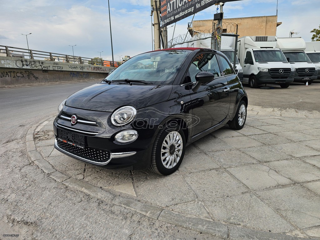 Fiat 500 2019 LOUNGE/2 ΧΡΟΝΙΑ ΕΓΓΥΗΣΗ