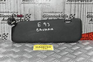 Σκιάδιο Δεξί Bmw Ε93 2005-2012-thumb-1