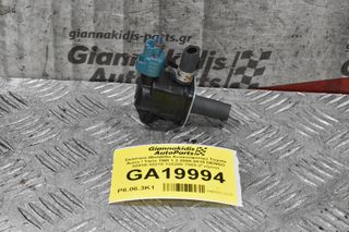 Σκάστρα (Βαλβίδα Ανακούφισης) Toyota Auris / Yaris 1NR 1.3 2008-2015 DENSO 90910-12278 136200-7060 (Γνήσιο)