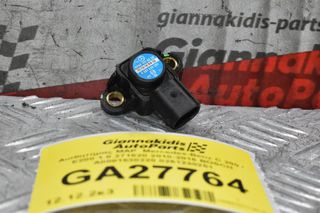 Αισθητήρας MAP Mercedes-Benz C 200 / E200 1.8 271820 2010-2016 BOSCH Α0081530228 0261230251