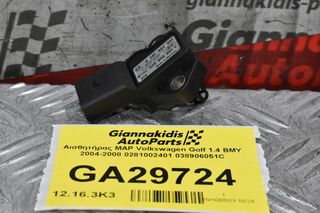 Αισθητήρας MAP Volkswagen Golf 1.4 BMY 2004-2008 0281002401 038906051C