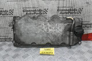 Ψευτοκάπακο Μηχανής / Κινητήρα Nissan Navara D22 YD25 133ps 2001-2005