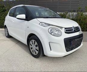 Citroen C1 2019