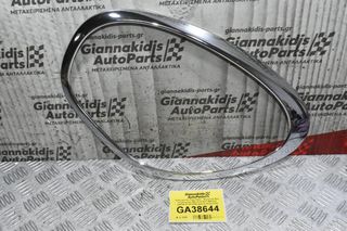 Διακοσμιτικό Τριμ Καπό - Φαναριού Mini Countryman R60 2010-2017 9801573 224059-10 9812899 (Αριστερό) (Δαχτυλίδι)