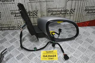 Καθρέπτης Δεξιά Volkswagen Sharan 2010-2016 7N2857502R Z8R310224 (Γνήσιο)