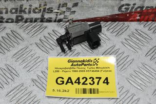 Βαλβίδα Mitsubishi L200 - Pajero 1998-2005 K5T46494 (Γνήσια)