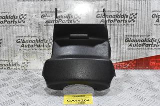 Πλαστικό Κάλυμμα Κολώνας Τιμονιού Nissan Cabstar F24 2005-2015 48470MB400 (Γνήσιο) (Πάνω Μέρος) (Renault Maxity)