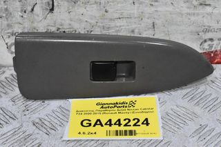 Διακόπτης Παραθύρου Δεξιά Nissan Cabstar F24 2000-2015 (Renault Maxity) (Συνοδηγου)