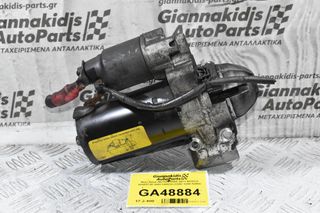 Μίζα Bmw N47D20 2005-2013 BOSCH 856657-01 0001148010 (320D 120D 520D)