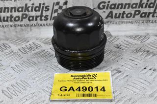 Καπάκι Φίλτρου Λαδιού Nissan Navara D22 YD25 2005-2010