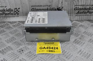 Ράδιο / Μονάδα Υποδοχής CD Volvo S60 V60 2010-2020 31667712AA 31667697AA (Γνήσιος)