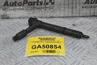 Μπέκ Opel Astra / Corsa / Combo / Meriva 1.7D 2002-2012 TJBB01901D (Delphi)