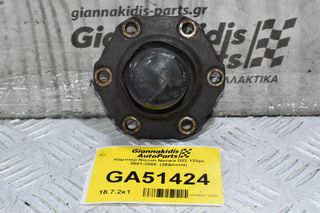 Κόμπλερ Nissan Navara D22 133ps 2001-2005 (28Δόντια)