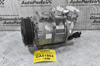 Κομπρεσέρ Aircondition Volkswagen Golf / Passat 1.4 TSI 2008-2013 DENSO 1K0820859M GE447190-7955 (Seat Skoda Audi)
