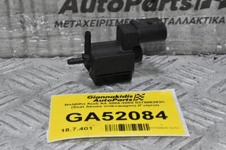 Βαλβίδα Audi A4 2004-2008 037906283C (Seat Skoda Volkswagen) (Γνήσια)