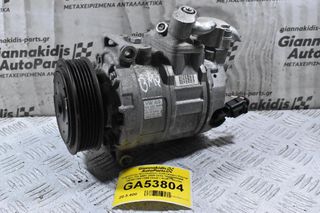 Κομπρεσέρ Aircondition Volkswagen Passat 1.4cc TSI BMY 2005-2013 (Γνήσιο) 1K0820859M GE447190-7955 (Seat / Audi / Skoda)