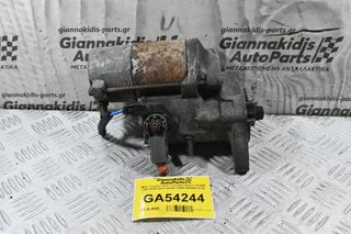 Μίζα Toyota Yaris / Corolla / Auris 1.4 D4D 1ND 2005-2012 28100-33080 428000-2730