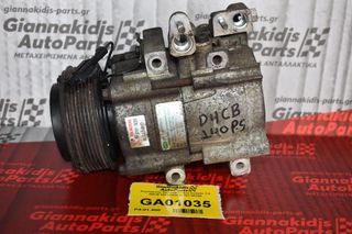 Κομπρεσέρ Aircondition Kia Sorento 2.5 D4CB 2001-2010 97701-3E350