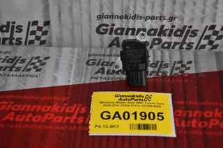 Μετρητής Μάζας Αέρα MAF Toyota Yaris Auris Corolla RAV4 Camry Verso Urban Cruiser iQ Land Cruiser 2005-2015 22204-37010 197400-5080