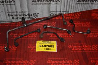 Μπεκιέρα - Σωληνάκια Μπεκ Πετρελαίου Ford Transit 2.2 TDCI P8FA 2005-2010
