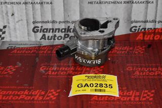 Εξόστερ Φρένου Renault Kangoo 1.5 DCI K9K 2000-2009 8200399569