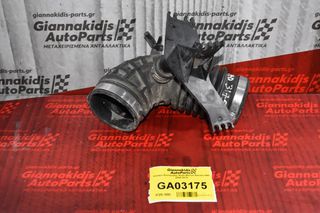 Κολάρο Εισαγωγής Αέρα Nissan Navara D40 2005-2010