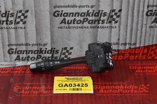 Διακόπτης Φώτων-Φλάς Φλασιέρα Nissan Navara D22 1998-2005 (17 pins)