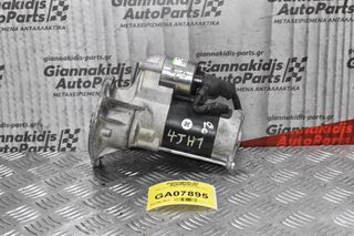 Μίζα Isuzu D-Max 3.0D 4JJ1 2007-2012