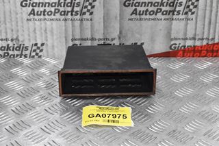 Κουτί Αποθήκευσης Skoda Octavia 1996-2005 1U0858950B