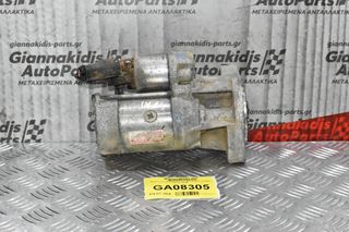 Μίζα Isuzu D-Max 2.5cc 4JK1 Twin Tourbo 2013-2019