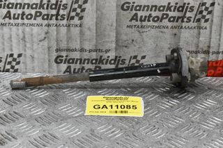 Σταυρουδάκι Τιμονιού Ford Ranger - Mazda BT-50 2005-2012