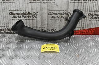 Κολάρο Intercooler Volkswagen Golf IV 1.4cc TSI 2008-2013 03C145673