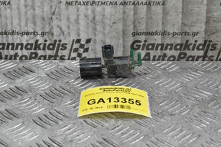 Βαλβίδα Κενού Toyota Hilux KDN 1997-2005
