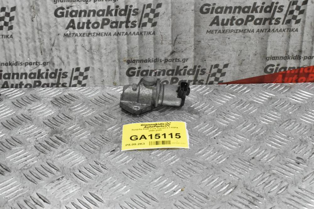 Βαλβίδα EGR Ford Transit 2.3 E5FA 2000-2005